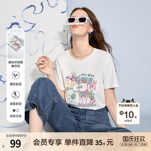 betu百图独特别致童趣涂鸦T恤女短袖2026年春秋新款圆领体恤衫