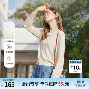 气质毛线小衫 betu百图法式 新款 女套头2026年春季 花边圆领针织衫