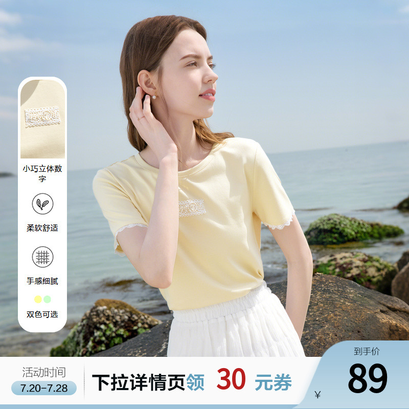 betu百图蕾丝边短袖修身T恤女2025年夏季新款柠檬海盐体恤衫上衣