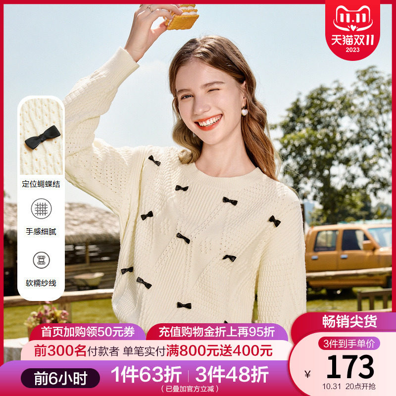 betu百图女装2023年秋冬新款减龄蝴蝶结宽松镂空挑孔毛衣针织上衣属于什么档次？