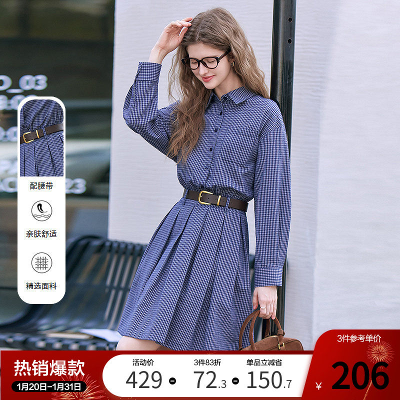 betu百图复古蓝色格子衬衫裙配腰带连衣裙2025年秋季新款A字裙,女装/女士精品,连衣裙,淘宝优惠券,粉丝福利购,淘宝优惠卷