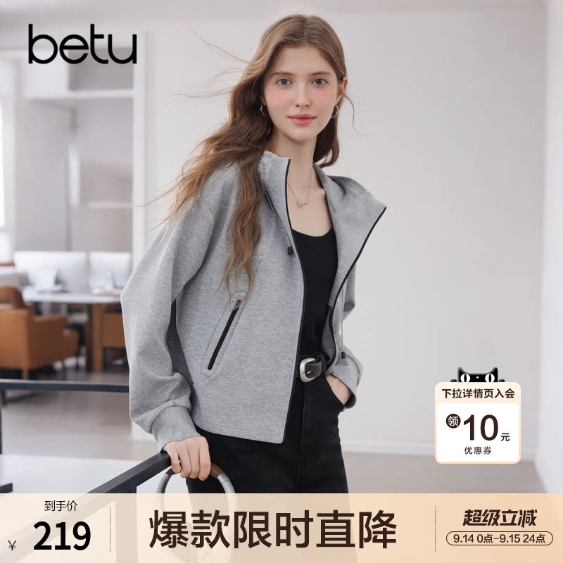betu百图时尚灰色休闲外套女2026年秋季新款短款空气棉拉链夹克图片