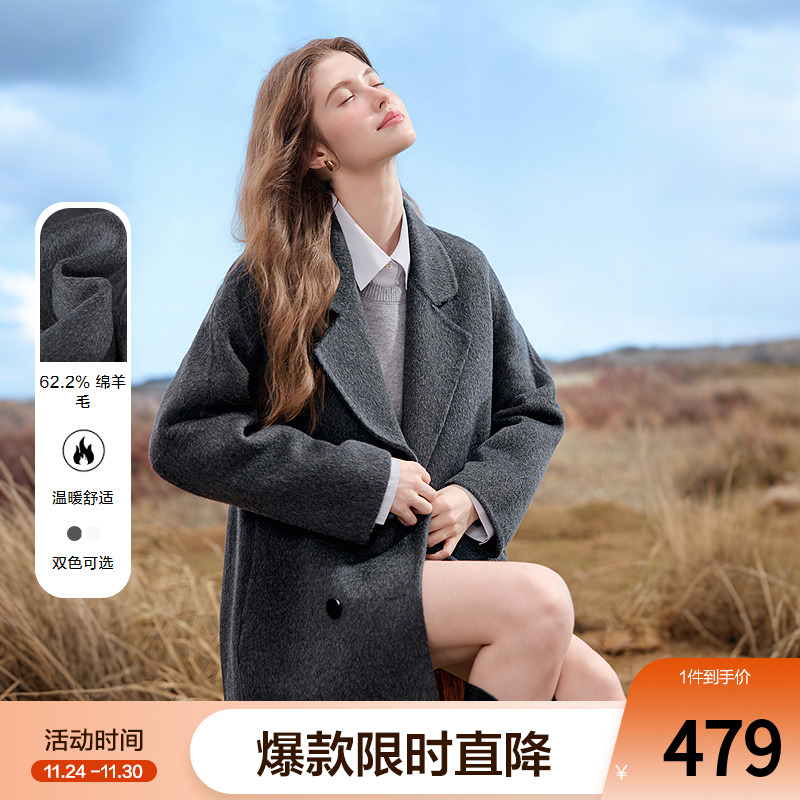 betu百图经典绵羊毛呢子外套女中长款2025年秋季新款双面呢大衣