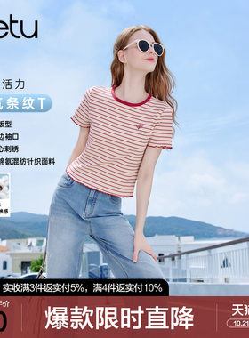 betu百图减龄显瘦红白条纹T恤女短袖2026年夏季新款小个子上衣