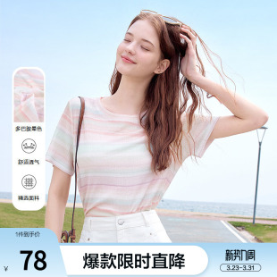 正肩体恤衫 新款 上衣 2026年夏季 betu百图多巴胺彩虹条纹T恤女短袖