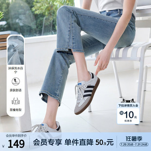 betu百图高腰浅蓝色水洗牛仔喇叭裤女2026年夏季新款九分微喇裤