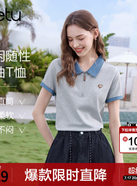 betu百图撞色半拉链polo领T恤女2026年夏季新款短袖灰色体恤衫