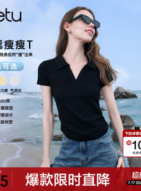betu百图修身polo领短袖T恤女2026年夏季新款皱褶收腰小衫上衣