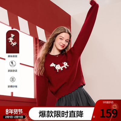 betu百图马年本命年红色毛衣女套头2026年春季新款氛围感针织衫