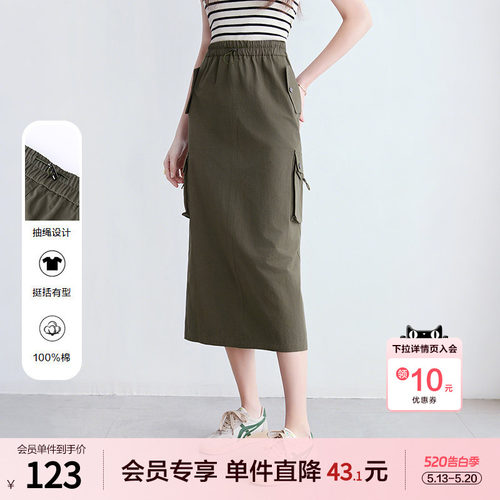 betu百图军绿色工装风高腰半身裙女2026年夏季新款A字裙中长裙