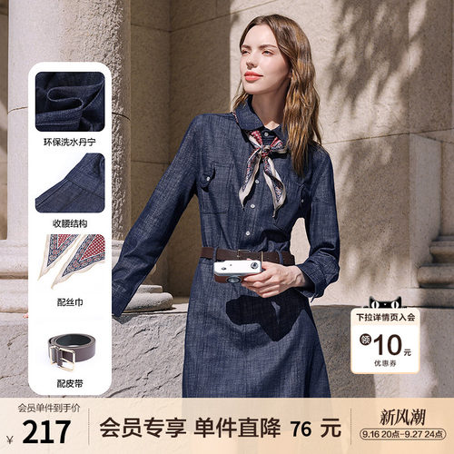 betu百图复古气质牛仔连衣裙女长袖2026年春秋新款丝巾腰带裙子