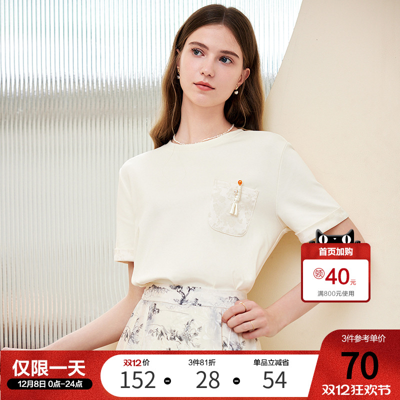 betu百图国风新中式别致口袋T恤女短袖2025年夏新款白色圆领上衣