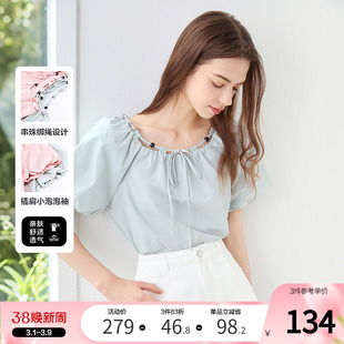 betu百图串珠系带方领衬衫女士泡泡袖2025年夏季新款莱赛尔衬衣