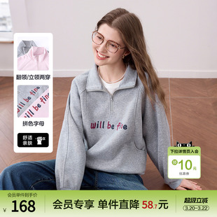 betu百图设计感半拉链立领卫衣女士套头2026年春季新款别致上衣