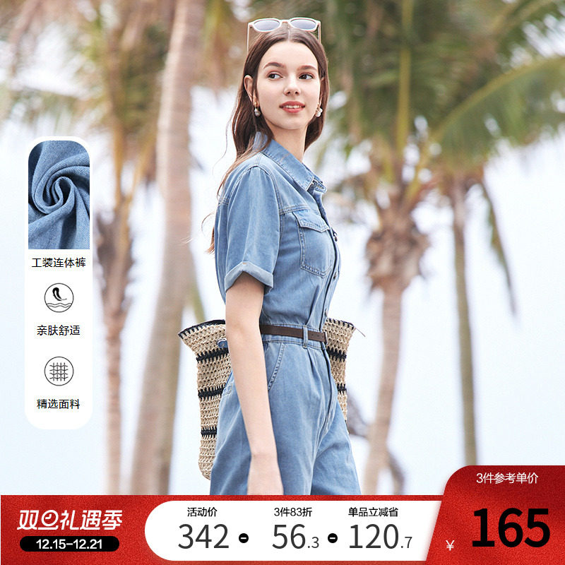 betu百图复古工装牛仔连体裤女2025年夏季新款百搭显瘦高腰短裤