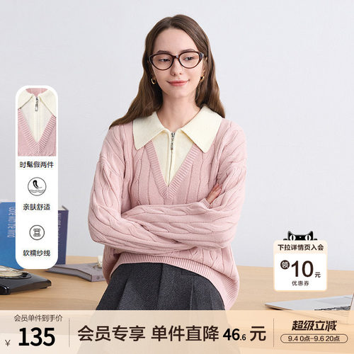 betu百图粉色慵懒风假两件毛衣女套头2025年冬季新款加厚针织衫