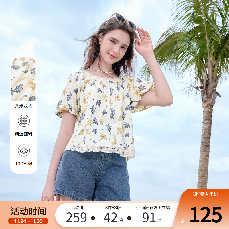 betu百图海岛假日风印花衬衫女短袖2025年夏季新款蕾丝方领衬衣