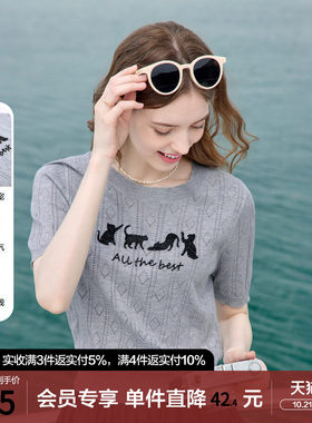 betu百图灰色趣味萌宠线衣女短袖2026年夏季新款短款圆领针织衫
