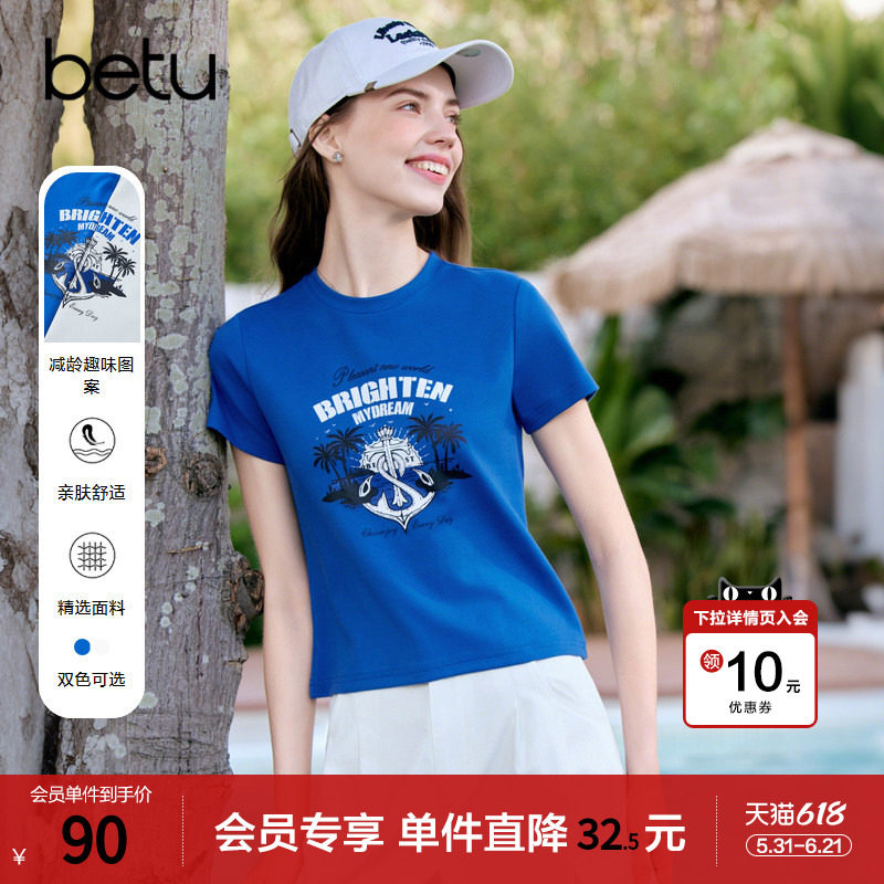 betu百图复古美式字母图案T恤女短袖2026年夏季新款圆领体恤衫