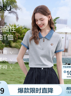 betu百图撞色半拉链polo领T恤女2026年夏季新款短袖灰色体恤衫