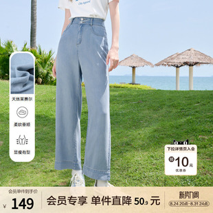 betu百图薄款原色牛仔裤女九分裤2026年夏季新款宽松显瘦阔腿裤