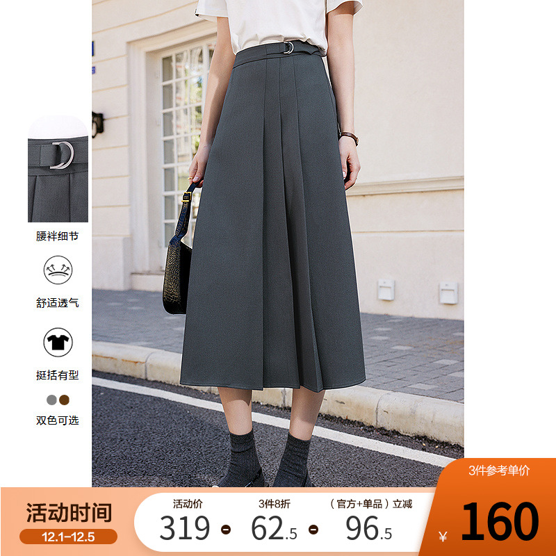 百图高腰百褶中长款过膝半身裙