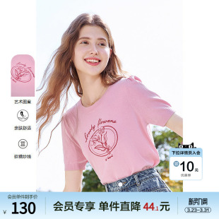 复古印花毛线衣小衫 betu百图树莓色短袖 新款 女2025年夏季 针织衫