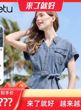 【来了就好】百图（betu）2026年夏季新款衬衫(短)2604T44