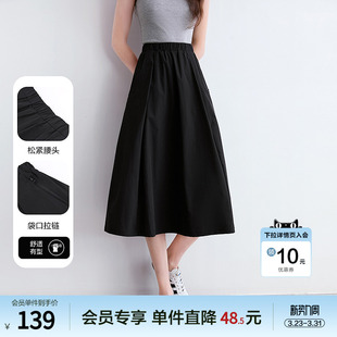 betu百图黑色松紧腰半身裙女2025年夏季 山系户外赫本裙 新款