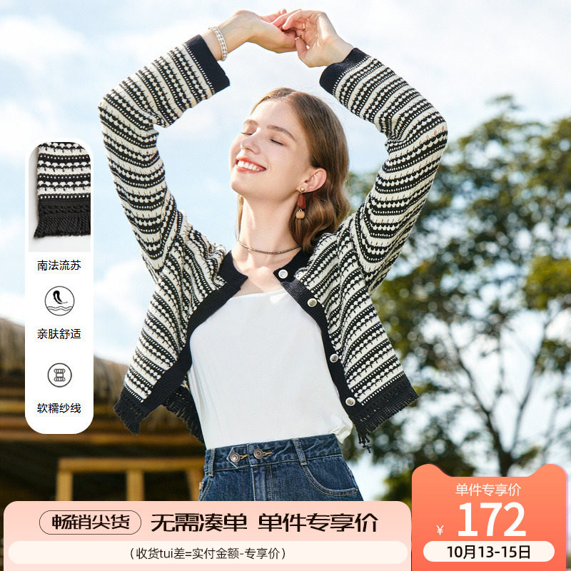 betu百图女装2023年秋装新款复古条纹撞色毛针织开衫外套上衣使用感如何?