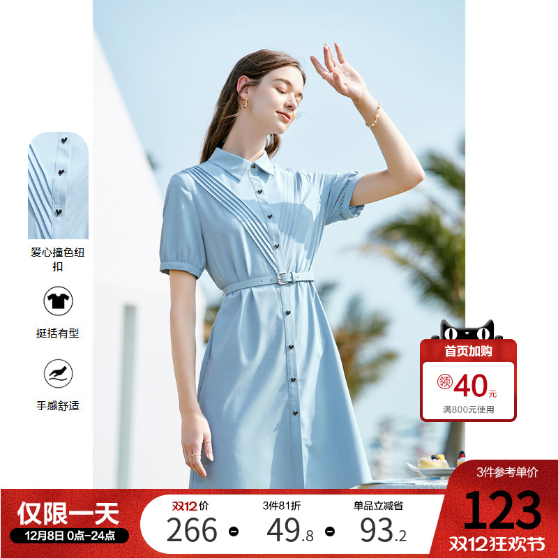 百图高腰翻领通勤betu