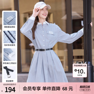 betu百图条纹衬衫连衣裙女腰带百褶裙2026年春季新款小个子短裙