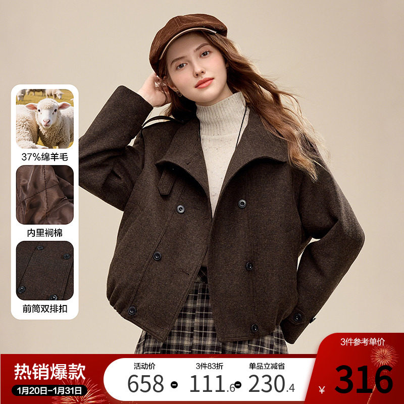 betu百图复古咖色立领绵羊毛短外套女2025年冬季新款宽松夹克,女装/女士精品,短外套,淘宝优惠券,粉丝福利购,淘宝优惠卷