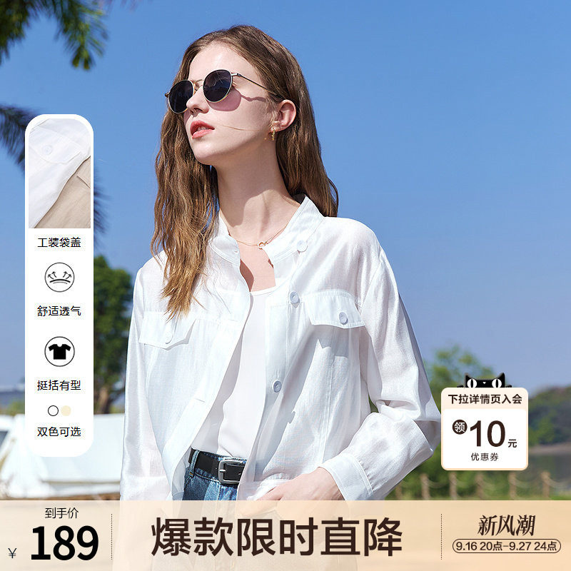 betu百图高级感立领短外套女薄款2026年夏季新款显瘦小个子夹克图片