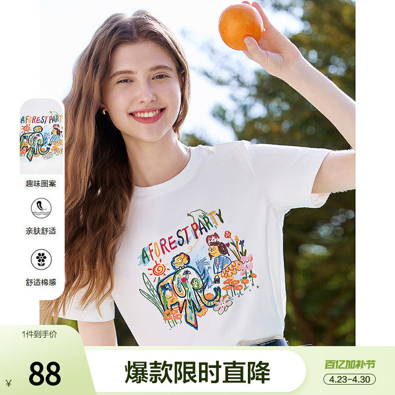 betu百图白色趣味涂鸦短袖T恤女2026年夏季新款圆领体恤衫ins上衣