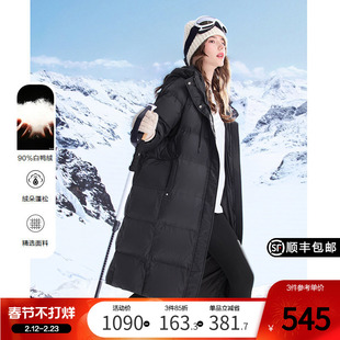 betu百图黑色连帽加厚羽绒服女中长款2025年冬季新款鸭绒厚外套