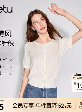 betu百图甜美珠片蝴蝶结针织衫女短袖2026年夏季新款法式毛线衣