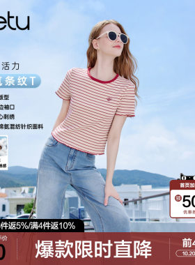 betu百图减龄显瘦红白条纹T恤女短袖2026年夏季新款小个子上衣