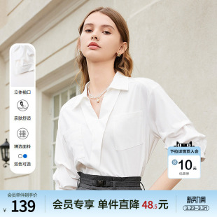 落肩袖 betu百图设计感褶皱五分袖 新款 女2026年春季 V领衬衣 衬衫