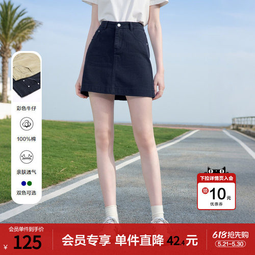 betu百图显瘦高腰直筒牛仔裙女短裙2026年夏季新款小个子一步裙