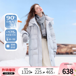 betu百图浅蓝色加厚连帽羽绒服女2025年冬季新款中长款90绒外套