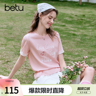 新款 粉色上衣 字母刺绣T恤女2026年夏季 betu百图蕾丝边翻折短袖