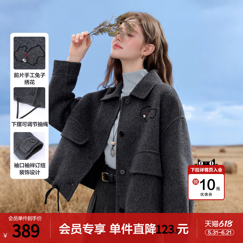 betu百图深灰色绵羊毛双面呢外套女短款2026年春季新款呢子大衣
