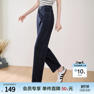 女九分裤 高腰牛仔裤 2025年夏季 新款 betu百图经典 小个子直筒裤 款