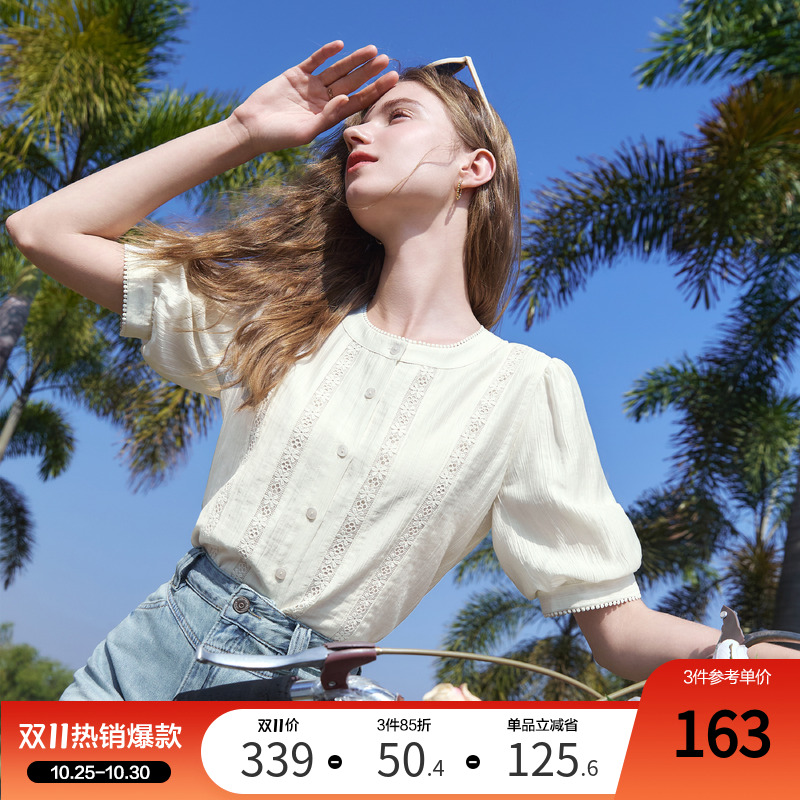 betu百图灯笼袖蕾丝边衬衫女短袖2025年夏季新款莱赛尔白色衬衣