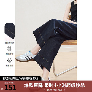 betu百图深蓝色宽松牛仔裤女阔腿裤2026年夏季新款小个子九分裤