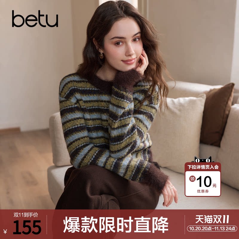 betu百图复古条纹圆领毛衣女套头2026年冬季新款加厚保暖针织衫
