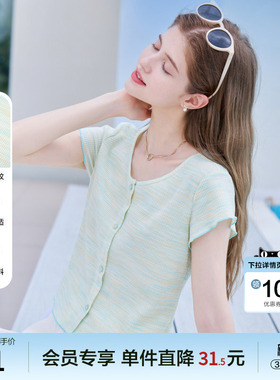 betu百图浅绿色条纹短袖T恤女2025年夏季新款气质圆领上衣小衫