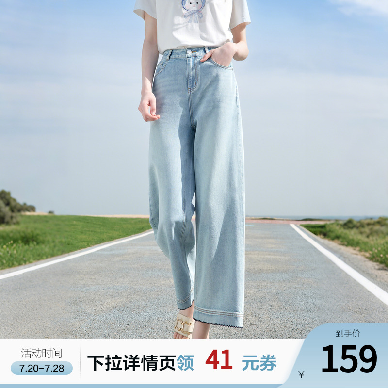 betu百图浅色磨白高腰牛仔裤女阔腿裤2025年夏季新款薄款九分裤