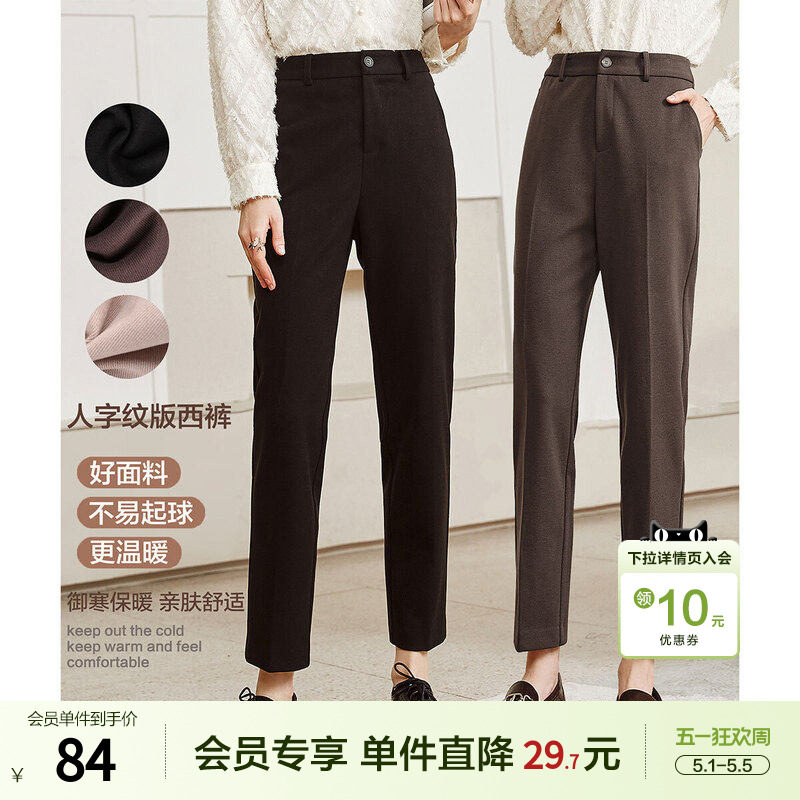 百图通勤西裤女九分裤宽松休闲裤直筒烟管裤小个子2025年秋装新款